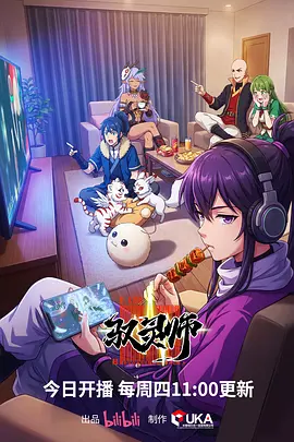 声生不息更新综艺缩略图