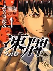 奔跑吧少年团 户外竞技综艺在线观看
